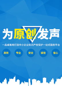 易網銷網絡營銷服務產品LOGO與品牌設計 打造數字時代的信任符號